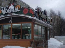 Подарочная упаковка Фабрика цветов в Нижнем Новгороде