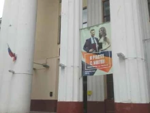 Ивановский государственный политехнический университет, Шереметевский проспект, 21 