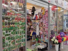 Сувениры Магазин игрушек в Барнауле