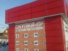 комиссионный магазин Центровой в Улан-Удэ