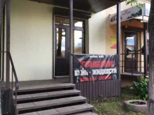 магазин Hookah bunker shop в Щекино