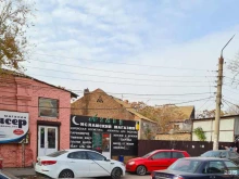 исламский магазин Ахмад в Астрахани