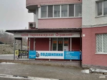 Ногтевые студии Студия маникюра в Орле