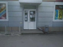 компания Полиграфический Дизайн в Ростове-на-Дону