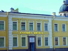 стоматологическая клиника Юнимед в Санкт-Петербурге