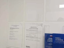 компания Exmail в Уфе