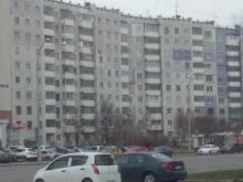 Организация и проведение тендеров / аукционов Регионторг в Кемерово