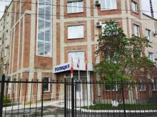 ОМВД / УМВД / ГУМВД / МВД Отдел МВД России по г. Копейску Челябинской области в Копейске