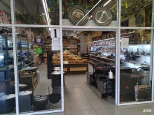 Орехи / Семечки Магазин по продаже орехов в Старой Купавне