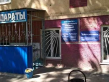 Системы мониторинга транспорта Югпросервис в Волжском