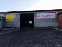 автосервис Автоскол+ в Кургане