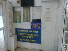 Мастерская по ремонту обуви и изготовлению ключей, улица Гоголя, 35в 