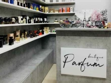 магазин Parfum Boutique в Липецке