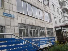 Услуги массажиста Центр восстановительной медицины в Перми