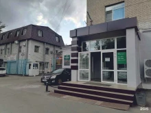 оптовая компания Русмясомолторг в Хабаровске