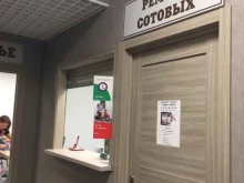 мастерская по ремонту мобильных телефонов и цифровой техники Цифровой лекарь в Курске