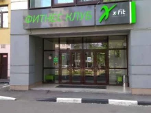 сеть фитнес-клубов XFIT в Москве