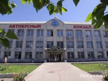 Автовокзалы / Автостанции Казанский автовокзал в Казани