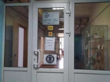 научно-производственный комбинат Этис в Омске