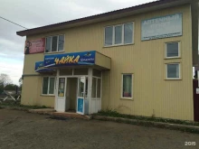 Платёжные терминалы Терминал в Южно-Сахалинске