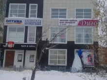 магазин косметики и бытовой химии Оптима в Тобольске