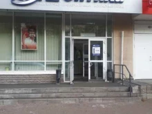 салон оптики Корд оптика в Казани