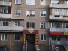 продуктовый магазин Аян в Абакане