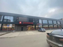 отделение службы доставки Boxberry в Зеленодольске