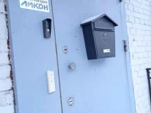 Ликон, проспект Тореза, 36 к2 