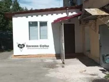 дом-музей исполнительского искусства Именины сердца в Ярославле