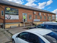 торговая компания Амарант в Ростове-на-Дону