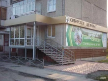 консультационный центр обслуживания Siberian wellness в Миассе