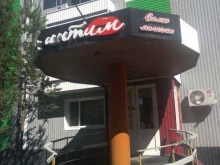 магазин Интим в Нижневартовске