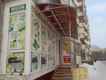 Копировальные услуги Магазин товаров для дома в Омске