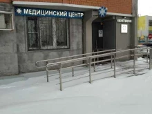 медицинский центр Эра клиник в Москве
