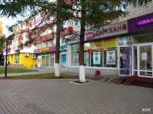 Аптека Вита Экспресс Вита в Нижнекамске