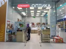 федеральная сеть магазинов оптики АЙКРАФТ в Самаре