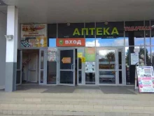 супермаркет Монетка в Перми