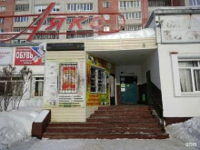 Бижутерия Магазин ювелирной бижутерии и натуральных камней в Йошкар-Оле