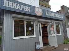 Кулинарии Пекарня Яковлева в Коврове
