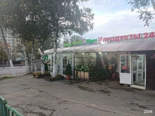 Магазин цветов, Осташковское шоссе, 53а 