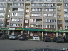 Подарочная упаковка Магазин цветов в Пензе