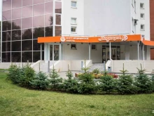 центр медицинской заботы Медицея в Ижевске