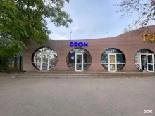 отделение службы доставки Boxberry в Ростове-на-Дону