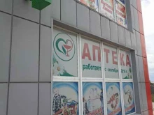 аптека ФармЛидер Сибири в Абакане