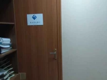 бухгалтерская компания Баланс в Перми