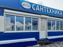 торговая компания Нептун в Иркутске