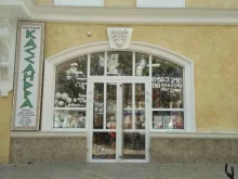 магазин Кассандра в Геленджике