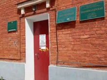 Прачечные Прачечная в Гатчине