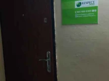 магазин аппаратов для красоты Respect в Краснодаре